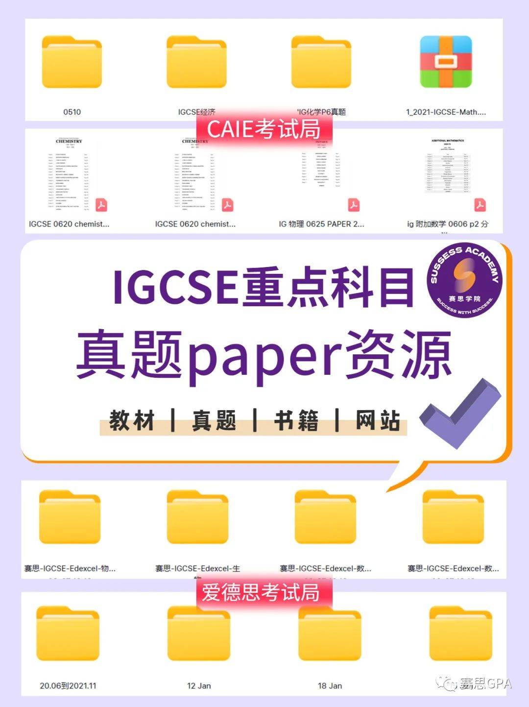 資源獲取新紀(jì)元