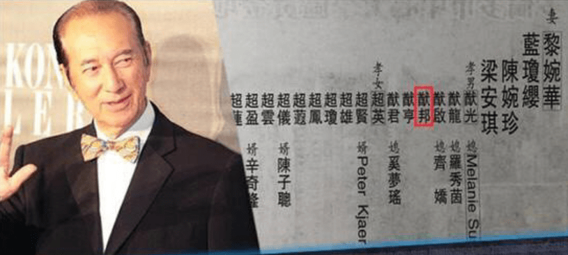 揭秘7777888888免費四肖，真相與秘密探尋，揭秘，免費四肖7777888888背后的真相與秘密探尋