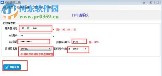 全新亮相，7777788888管家婆，引領(lǐng)智能服務(wù)新潮流，全新智能管家婆引領(lǐng)智能服務(wù)新潮流風(fēng)潮！