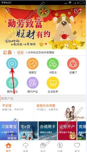 全新7777788888免費管家教程，輕松上手無難度！，全新7777788888免費管家教程，零基礎(chǔ)也能輕松上手！
