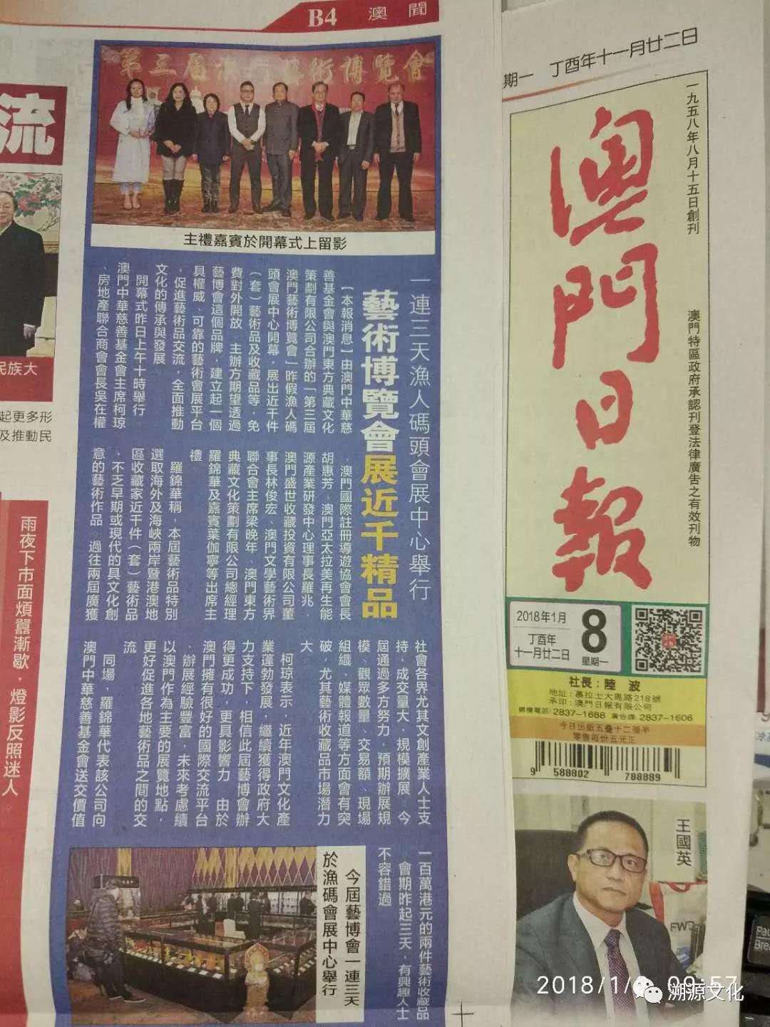 濠江論壇一肖一碼，濠江論壇一肖一碼揭曉/預(yù)測(cè)