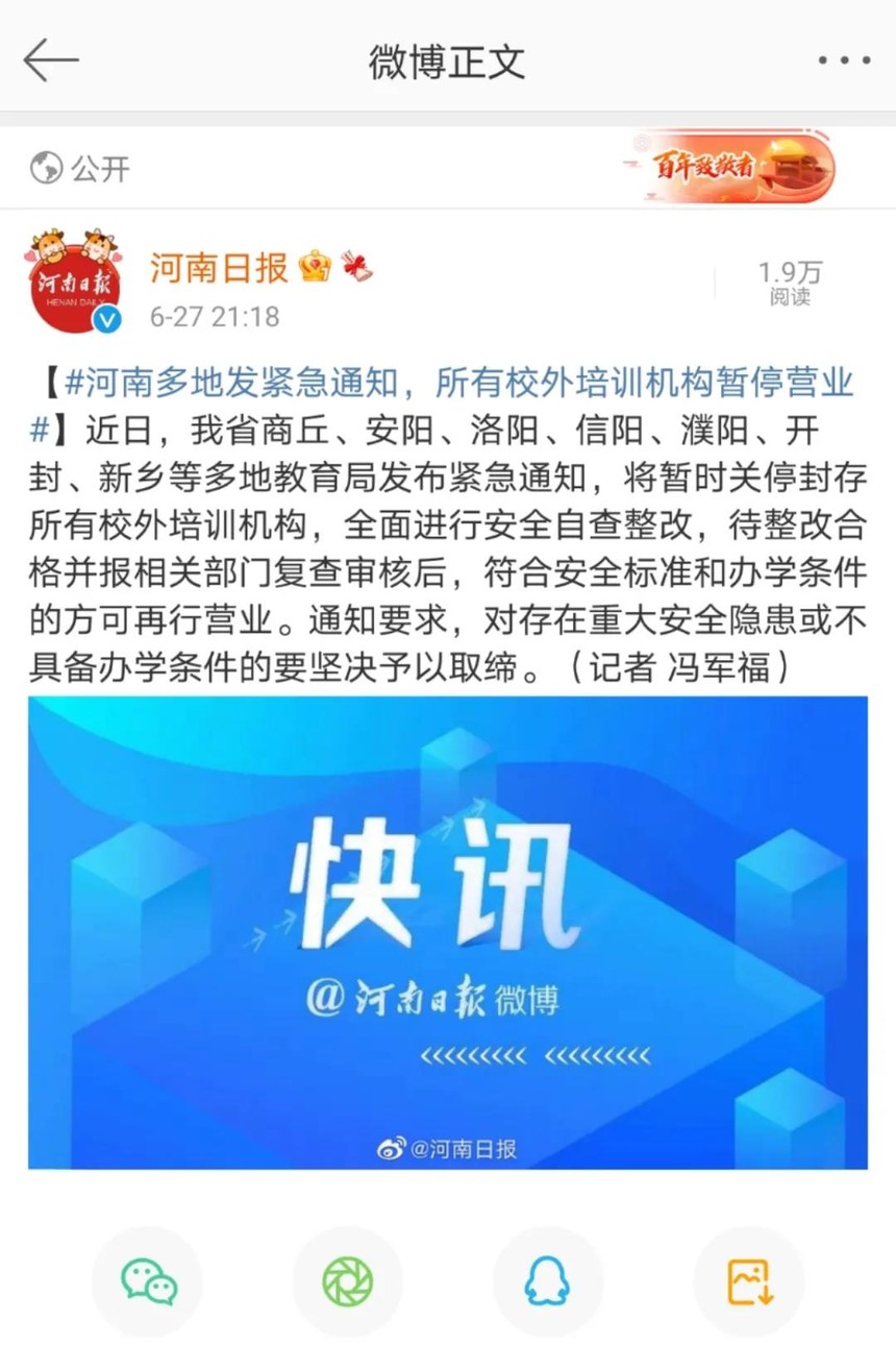 娛樂(lè)生活 第204頁(yè)