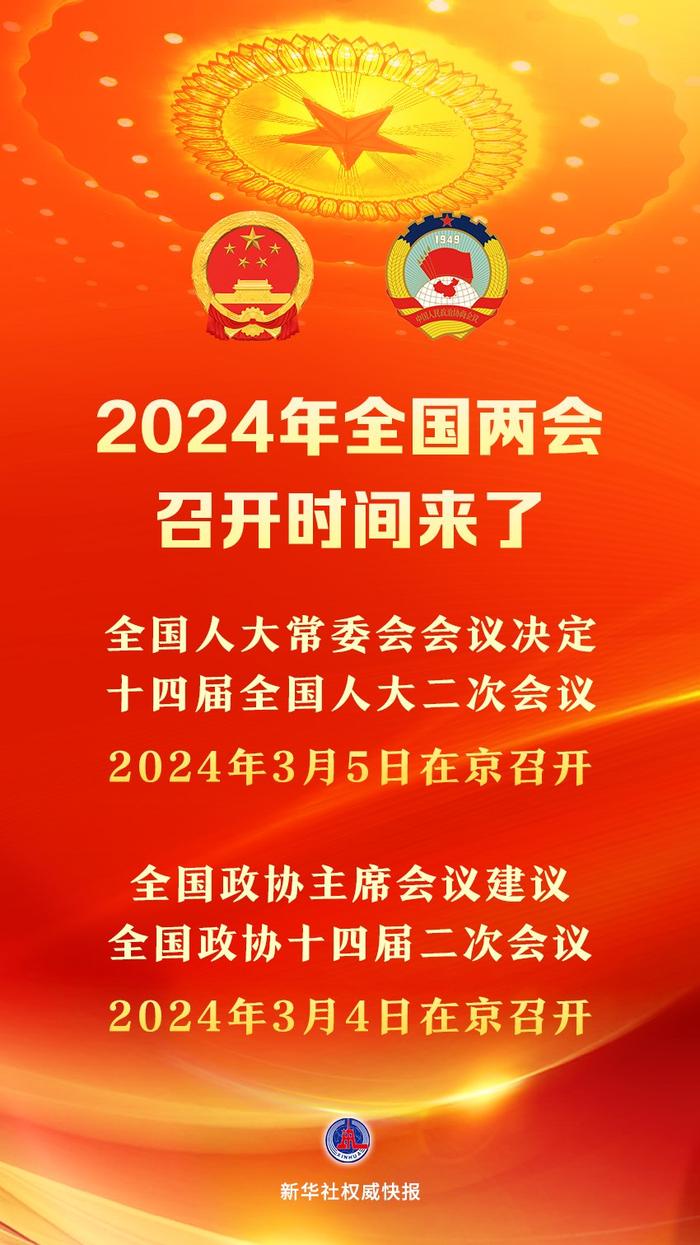 新奧2025年天天開好彩，新奧2025年，彩運亨通每一天