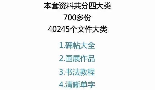 2025年免費(fèi)資料大全下載入口，2025年免費(fèi)資料大全下載入口全攻略