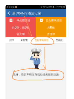 7777788888管家婆鳳凰網(wǎng)查一下云間玉箭，云間玉箭，管家婆鳳凰網(wǎng)77777與88888的奧秘