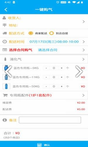 77777888888免費(fèi)管家，免費(fèi)管家服務(wù)，一站式解決方案77777888888