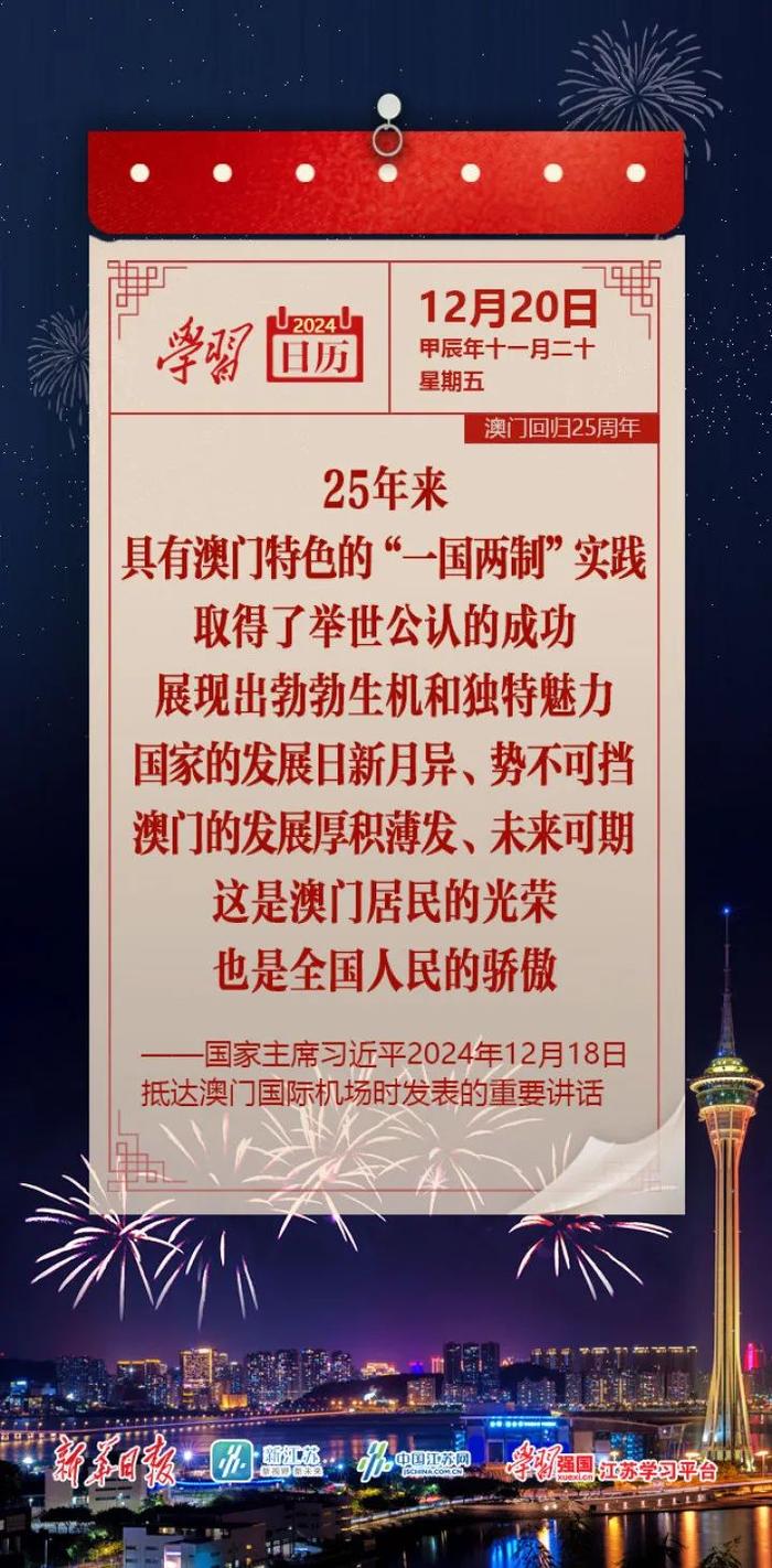 2025年新澳門歷史記錄查詢，澳門歷史記錄查詢系統(tǒng)更新至2025年