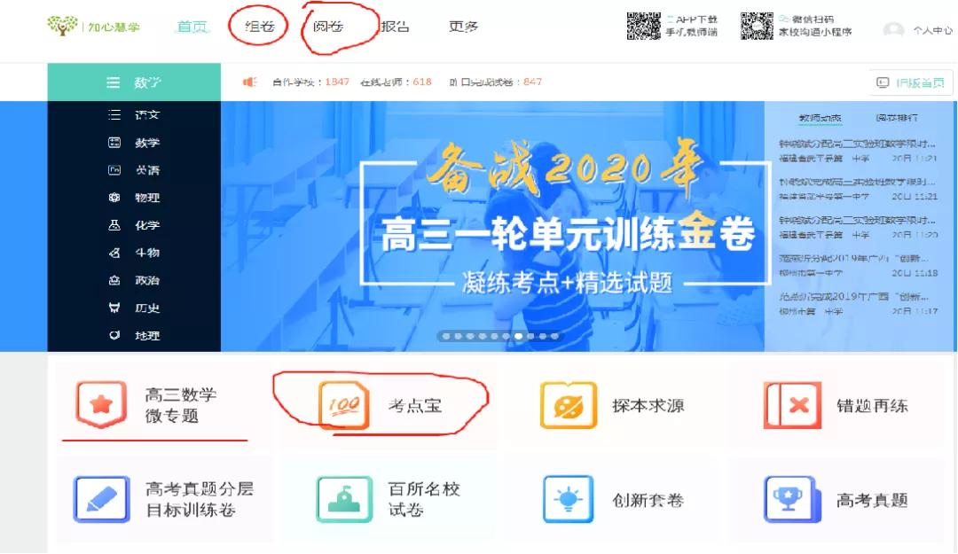 新奧精準(zhǔn)數(shù)據(jù)免費(fèi)使用方法詳解，新奧精準(zhǔn)數(shù)據(jù)免費(fèi)使用指南