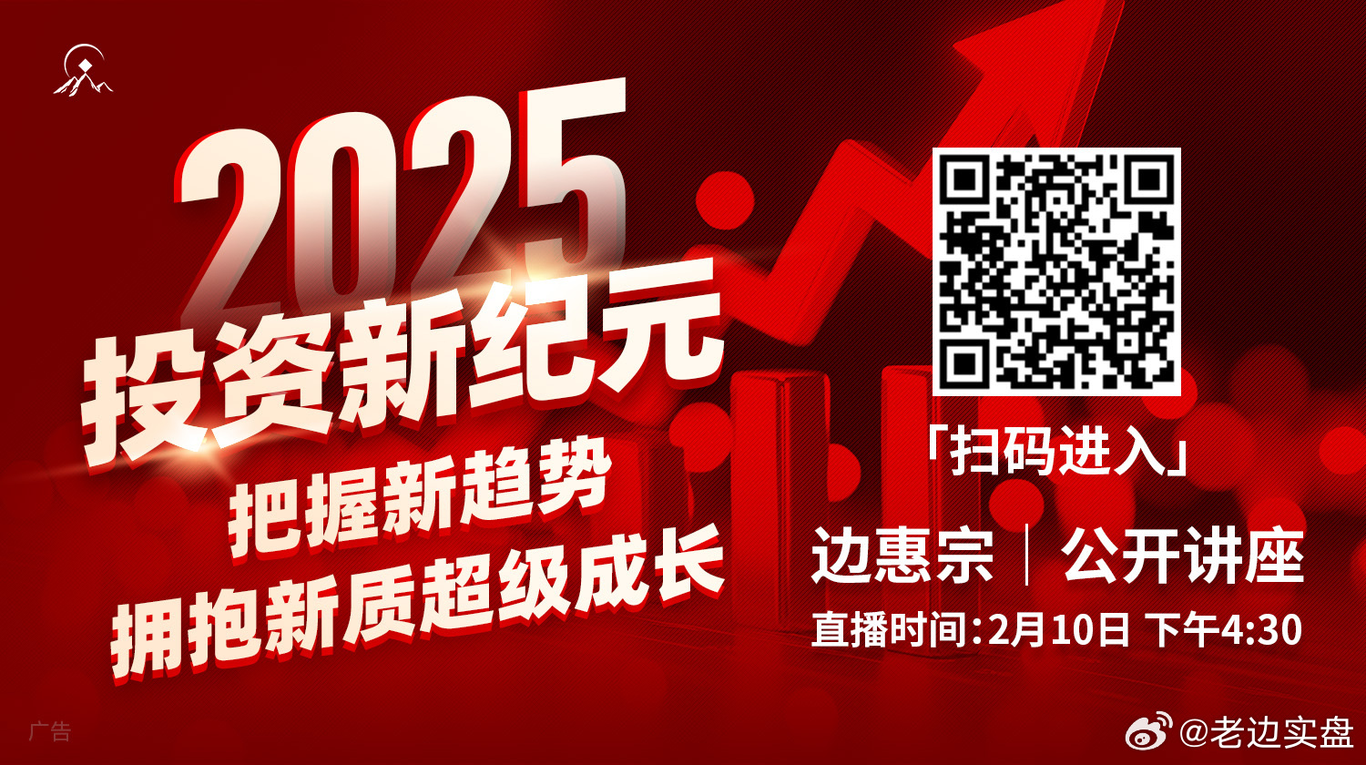 探索未來(lái)之門(mén)，2025新門(mén)正版免費(fèi)資本時(shí)代來(lái)臨，探索未來(lái)之門(mén)，2025正版免費(fèi)資本時(shí)代開(kāi)啟