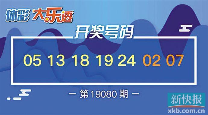 2025新奧天天開好彩開獎(jiǎng)結(jié)果，2025新奧天天開彩開獎(jiǎng)結(jié)果公布