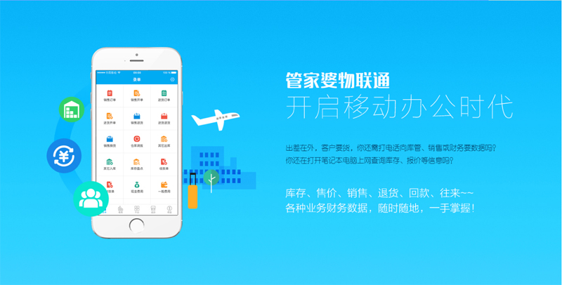 7777788888管家婆功能理解77777，管家婆功能深度解析，全面理解77777管家婆服務(wù)特性