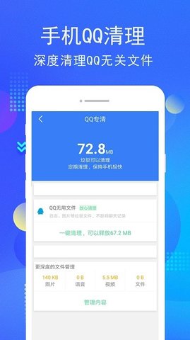 揭秘77777888888免費管家，一站式智能服務的新體驗，揭秘一站式智能服務新體驗，77777888888免費管家揭秘