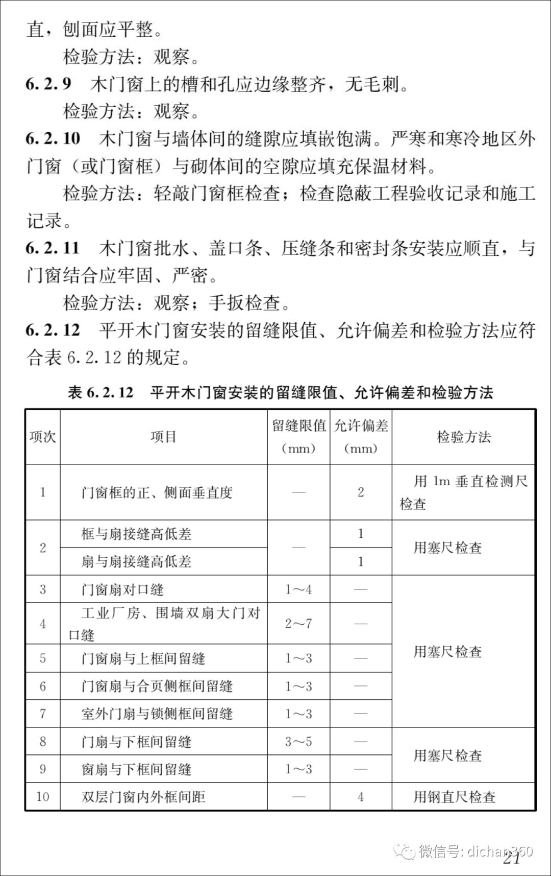 新門內(nèi)部資料最快更新，一網(wǎng)打盡最新資訊，最新資訊一網(wǎng)打盡，新門內(nèi)部資料更新速遞