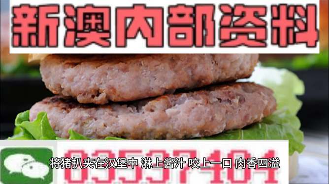 新2024澳門兔費資料，澳門兔費資料全新發(fā)布，揭秘2024年運勢預測