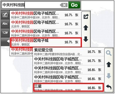 7777788888精準(zhǔn)資料查詢，7777788888精準(zhǔn)資料查詢服務(wù)