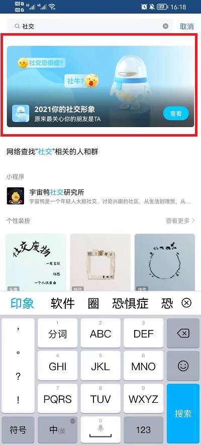 揭秘77777888管家婆四肖四碼詳解—一網(wǎng)打盡所有玄機，揭秘，管家婆四肖四碼詳解，一網(wǎng)打盡所有玄機，77777與888的秘密
