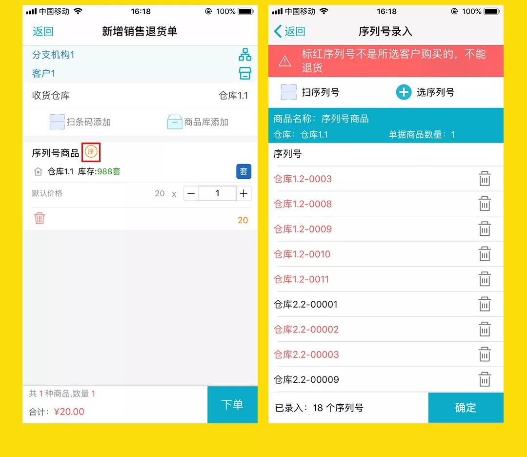 管家婆100期期中，管家婆第100期期中揭曉