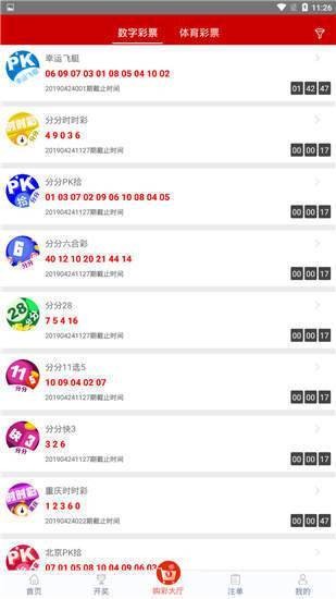 7777788888管家婆四肖八碼63期，7777788888管家婆四肖八碼第63期揭曉