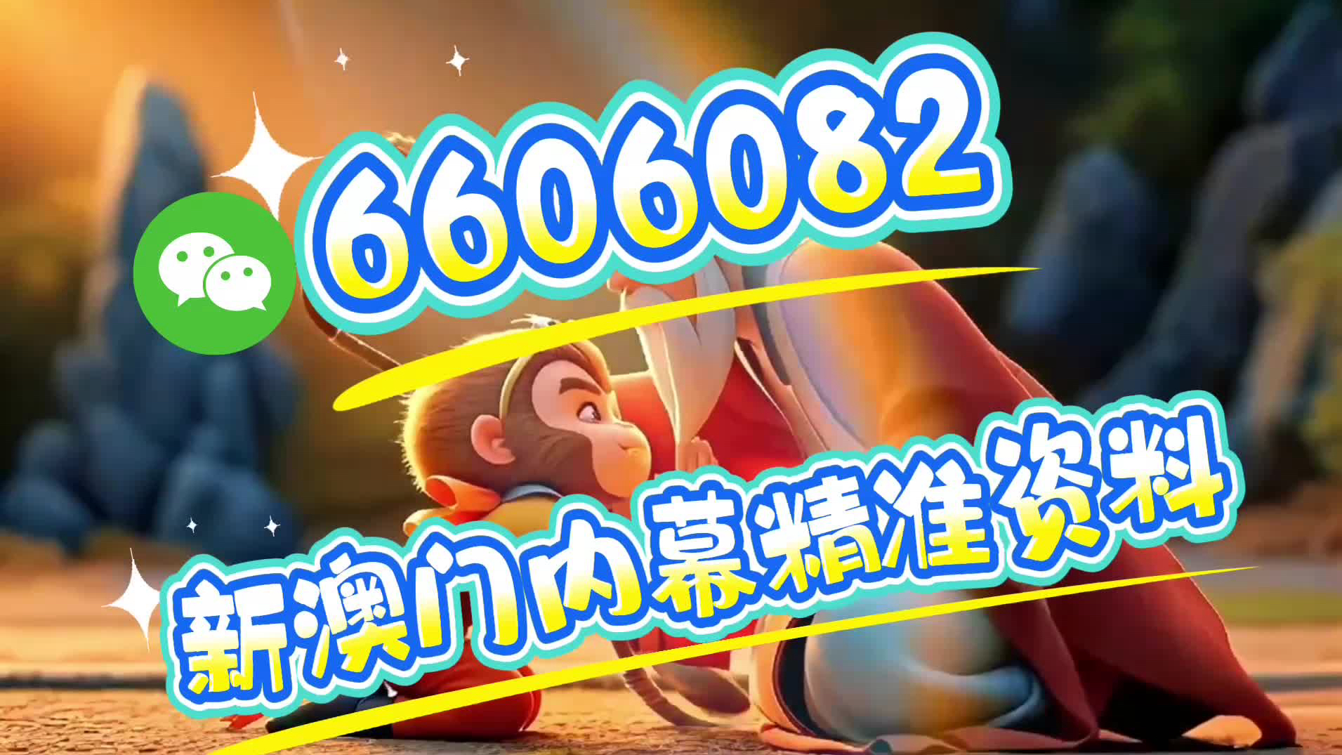 澳門一肖一碼一一特一中廠，澳門一肖一碼特一中廠揭秘