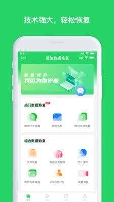 揭秘77777888888免費管家，一站式智能服務革新來襲，揭秘一站式智能服務革新，77777888888免費管家來襲