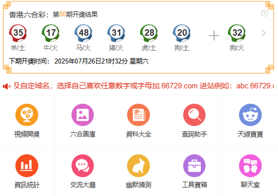 2025年正版資料大全，2025年正版資料權(quán)威匯總