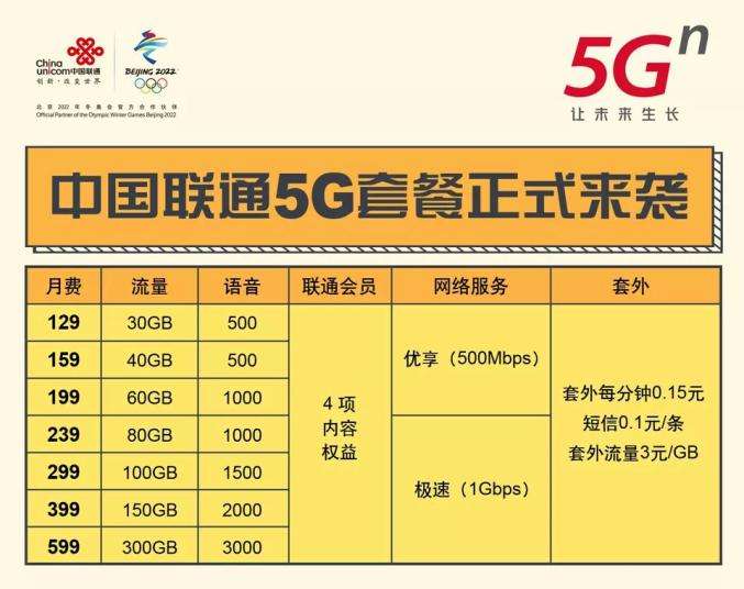 鐵算算盤4887開獎資料，鐵算算盤4887開獎資料揭秘