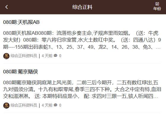 邁向2025年，正版資料免費共享的新時代，邁向2025年，正版資料免費共享的新紀元
