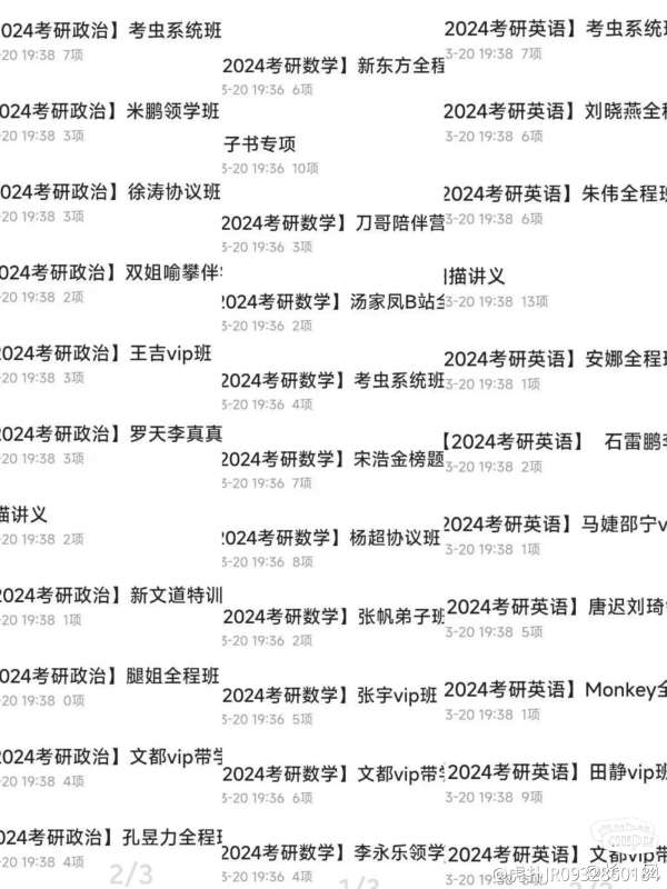 2025免費(fèi)資料大全最新，2025最新免費(fèi)資料大全匯總