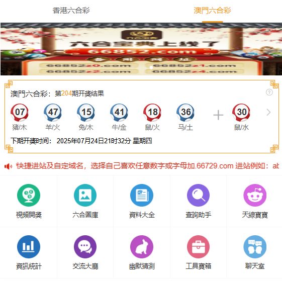 正版資料全年免費(fèi)公開軟件優(yōu)勢(shì)，正版資料全年免費(fèi)公開，軟件優(yōu)勢(shì)概覽
