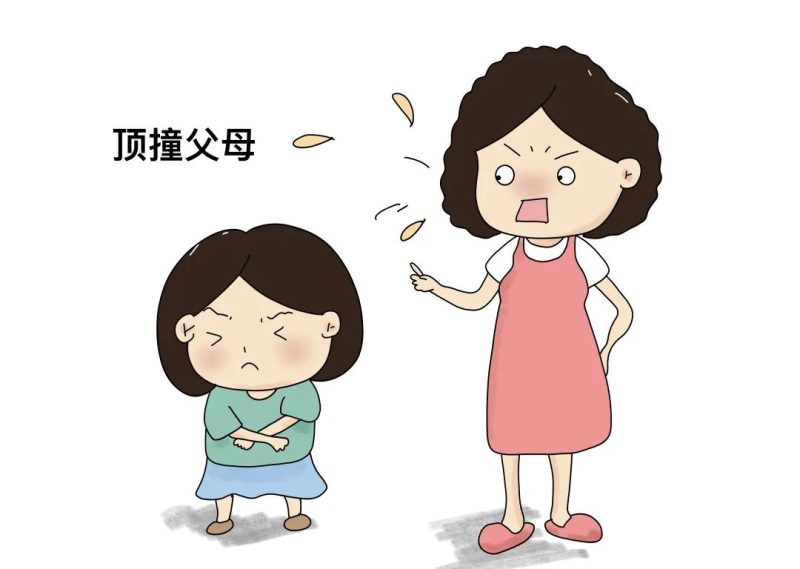 被孩子頂撞家長該怎么辦被孩子頂撞家長該怎么辦？如何應(yīng)對孩子的情緒爆發(fā)？