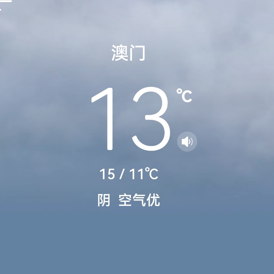新澳門最冷的號碼，澳門冷門號碼揭秘