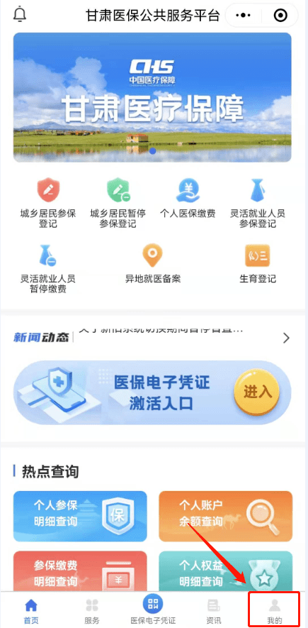 探索云間奧秘，鳳凰網(wǎng)下的管家婆與玉箭傳奇，鳳凰網(wǎng)下的云間奧秘，管家婆與玉箭的傳奇故事