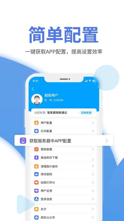 7777788888管家婆鳳凰網(wǎng)，管家婆鳳凰網(wǎng)，全方位服務(wù)與管理解決方案