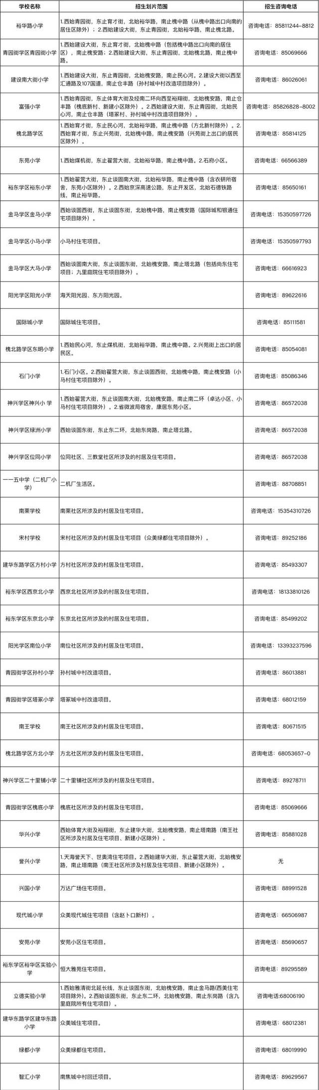 展望2025年，正版資料大全的便捷下載時(shí)代，2025年正版資料便捷下載時(shí)代展望
