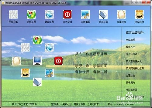揭秘7777788888管家婆與百度的神秘聯(lián)系，揭秘，管家婆與百度的神秘關(guān)聯(lián)