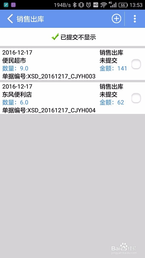 探索神秘?cái)?shù)字組合，7777788888管家婆的百度之旅，神秘?cái)?shù)字組合探索，管家婆的百度之旅