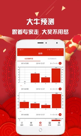600圖庫(kù)資料大全2025，圖庫(kù)資料大全 2025版