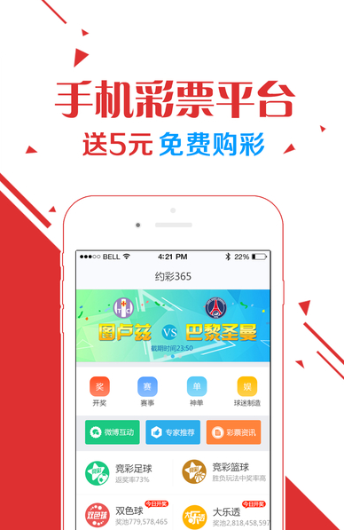 新奧彩4949最新版本更新內(nèi)容解析，新奧彩4949最新版本更新內(nèi)容詳解