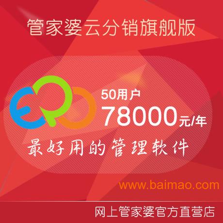 揭秘神秘的777788888888管家婆，一網(wǎng)打盡所有細(xì)節(jié)，揭秘，神秘的管家婆777788888888，細(xì)節(jié)一網(wǎng)打盡