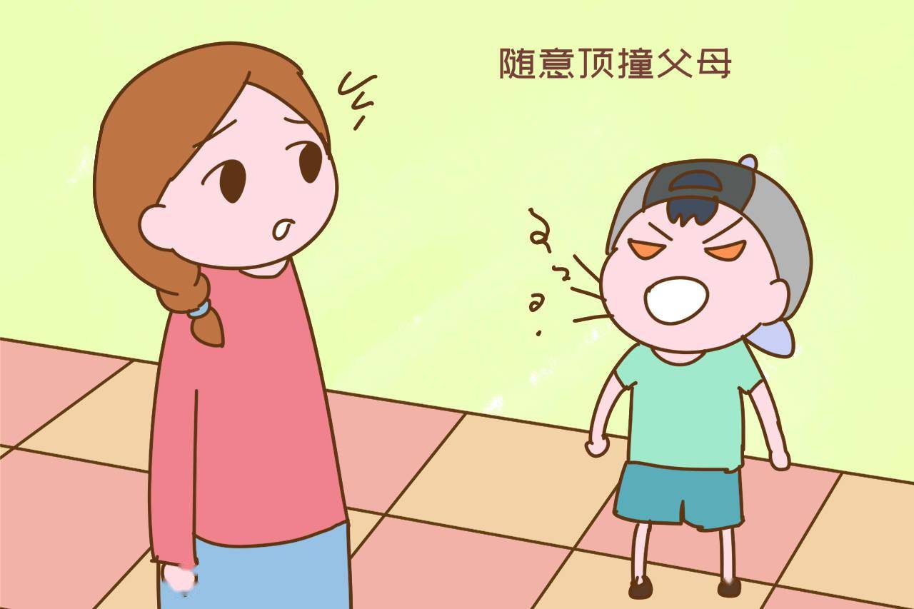 孩子頂撞父母責(zé)任在孩子還是在父母即興評(píng)述孩子頂撞父母，責(zé)任在孩子還是在父母？即興評(píng)述