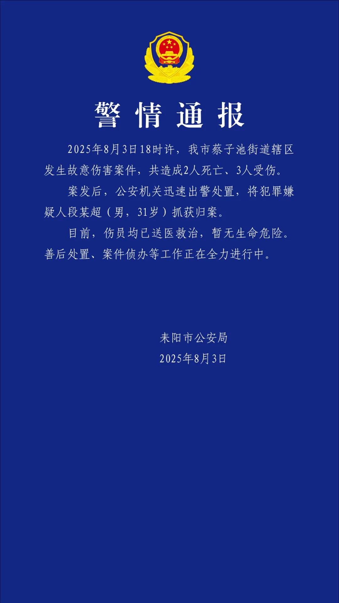 特朗普稱(chēng)?；饏f(xié)議涉及俄烏領(lǐng)土互換特朗普稱(chēng)停火協(xié)議涉及俄烏領(lǐng)土互換，深度解析與影響探討