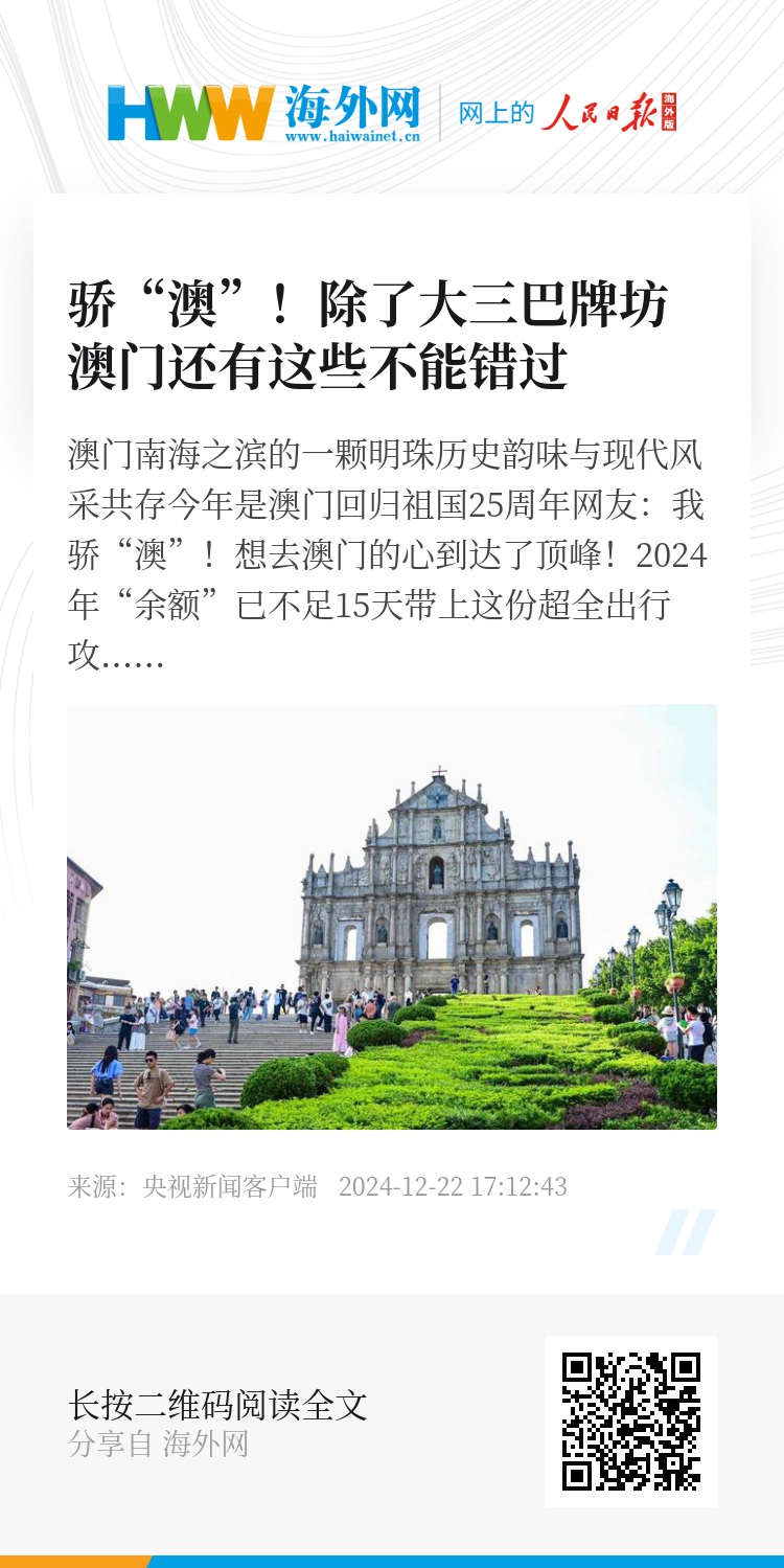大三巴一肖一碼的資料解析與探索，大三巴一肖一碼資料解析與深度探索