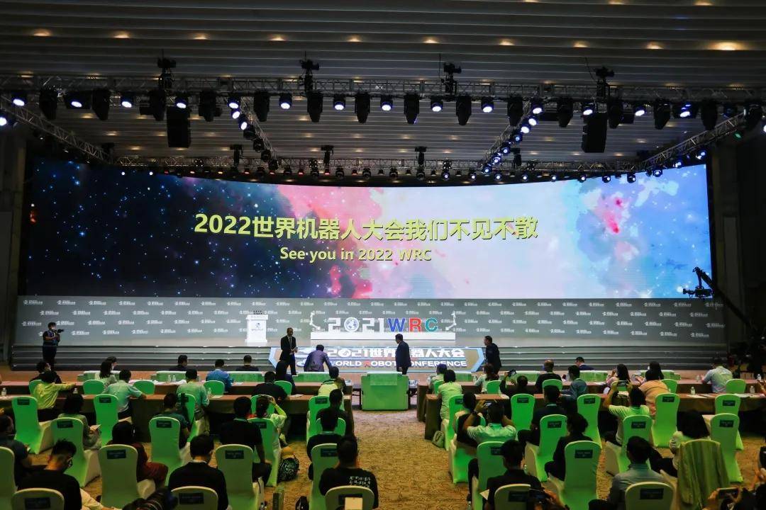 世界機器人大會看什么世界機器人大會看什么？全方位解讀大會亮點