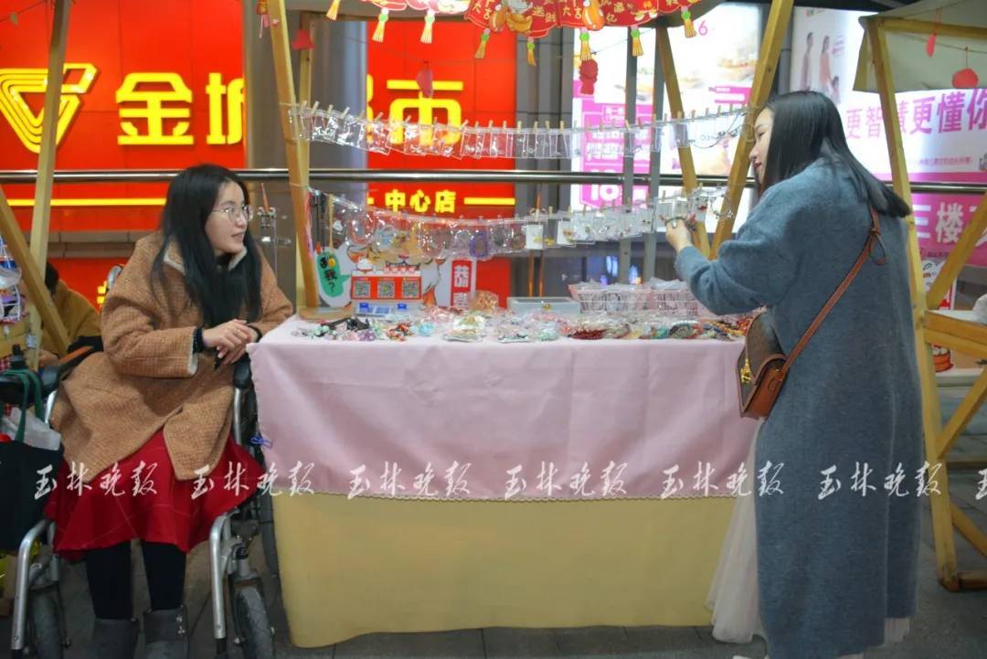 游戲?qū)ｎ} 第230頁