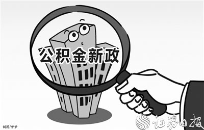 北京新政執(zhí)行首日：購房者高溫下看房北京新政執(zhí)行首日，購房者的熱情與市場(chǎng)的冷靜
