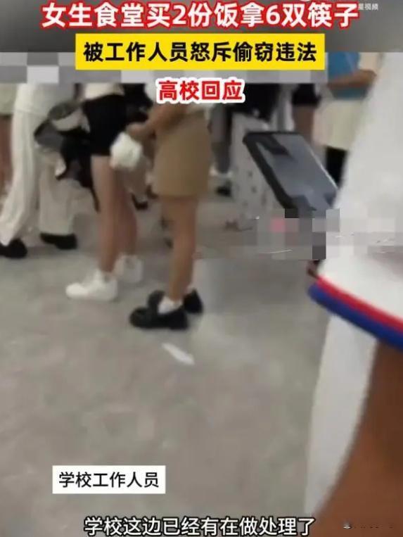 外賣員被曝隔窗偷拍女生洗澡關(guān)于外賣員被曝隔窗偷拍女生洗澡事件，深度解析與反思