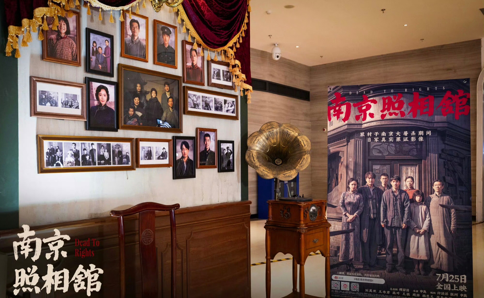 《南京照相館》出海意味著什么南京照相館出海意味著什么