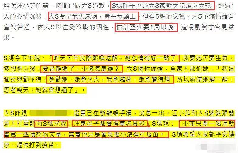 四川一村民疑遭黑熊襲擊四川一村民疑遭黑熊襲擊——深度探究背后的故事與應(yīng)對之道
