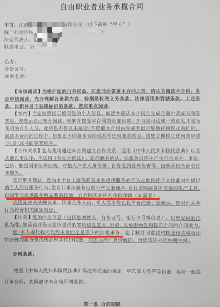 曝公司與員工簽承攬合同不繳社保如果公司與員工簽訂承攬合同但不繳納社會(huì)保險(xiǎn)，這可能是一種違法行為。社會(huì)保險(xiǎn)是保障勞動(dòng)者權(quán)益的重要制度，公司應(yīng)當(dāng)為員工繳納社會(huì)保險(xiǎn)費(fèi)用。如果公司拒絕為員工繳納社保，可能會(huì)面臨法律風(fēng)險(xiǎn)和不良的社會(huì)聲譽(yù)影響。