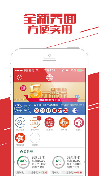 2025澳門天天開(kāi)好彩大全下載，澳門彩票2025天天開(kāi)獎(jiǎng)信息大全及下載指南
